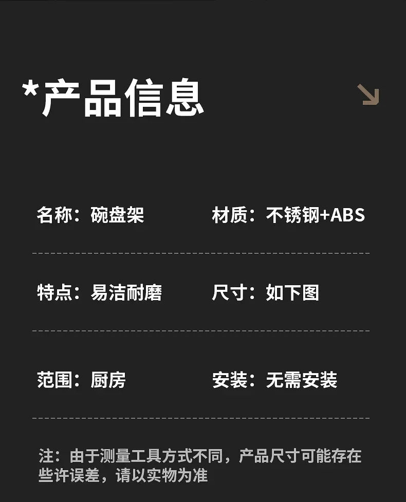 Kitchen Home Countertop Adjustable 2 Tier Stainless Steel Dish Drying Rack Plates Bowl Organizer Drainer Storage Rack Utensils